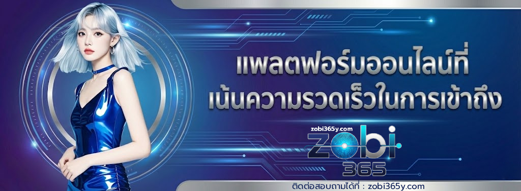cover-zobi365 (1)